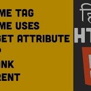HTML Tutorial In Hindi 05 IFrame Tag IFrame Uses Target Attribute And Its Values