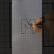 Letter M 3D Draw Shorts 3d Howtodraw Tutorial