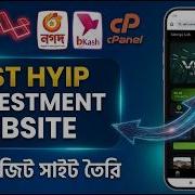 How To Make Your Own Investment Website 2026 Php Script And Admin Panel