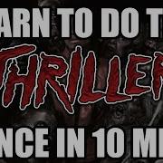 Изучите танец THRILLER бесплатное обучающее видео от FUNKMODE как танцевать урок урок