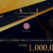 Reflect フリーBGM DOVA SYNDROME OFFICIAL YouTube CHANNEL