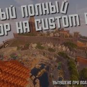Custom NPC Огромный Гайд по Моду для Майнкрафт