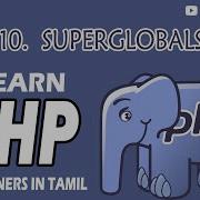 SUPERGLOBALS I PART 10 PHP TUTORIAL TAMIL CODERS