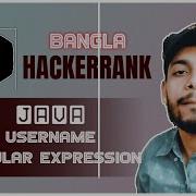 HackerRank Valid Username Regular Expression Bangla The Cracker