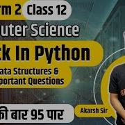 CBSE Term 2 Class 12 Computer Science Stack In Python Data Structures Important Questions