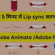 How To Create Character Lip Sync Auto Lip Sync Adobe Animate