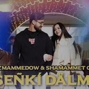 Хаджи Язмаммедов и Шамаммет Овезов SENKI DALMI Новые хиты 2025