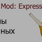 Gmod Expression2 урок 2 Основные типы данных работа со строками
