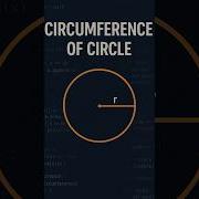 Circumference Of Circle In C Shorts Coding Ytshorts