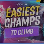 Top 10 EASIEST Champions To CLIMB FAST This Season League Of Legends