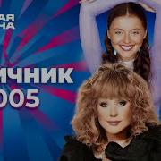 Девичник Новая волна 2005