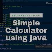 How To Make A Simple Calculator In Java Hindi Urdu Beginner Special