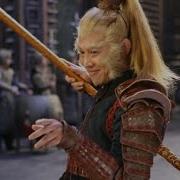 FORBIDDEN KINGDOM The Monkey King Lost A Dual