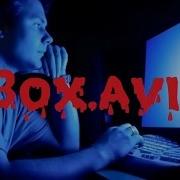 Страшные истории на ночь Box Avi