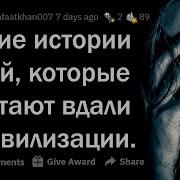 КОШМАРЫ ПРОИСХОДЯЩИЕ В ГЛУХИХ МЕСТАХ