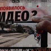 Как появилось видео Veritasium