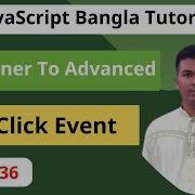 JavaScript Bangla Tutorial 36 Event Handler To OnClick Event