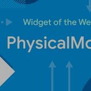 PhysicalModel Flutter Widget Of The Week