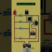 Clap Switch Circuit Diagram