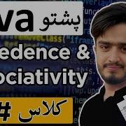 Java Operator Precedence Associativity Explained In Pashto Java Tutorial For Beginners