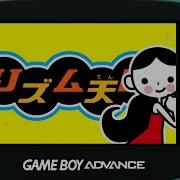 Tap Trial Rhythm Tengoku GBA OST