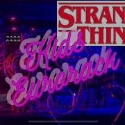 NerdSeq 2 OP FM Synthesis Stranger Things Kids