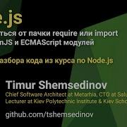 Node Js Как избавиться от пачки Require или Import для CommonJS и ECMAScript модулей