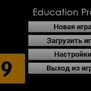 Создание игр Уроки по Unreal Engine 4 19 создание главного меню и меню паузы