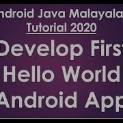 Android Java Malayalam Tutorial 2020 02 Create Hello World Android App