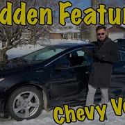 Top 10 Useful Chevy Volt Hidden Features