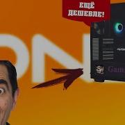 Обзор ARDOR GAMING RAGE H420 Лучший для 2K Quad HD