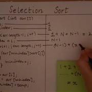 Selection Sort Time Complexity