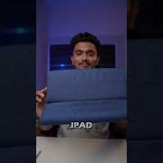3 Majeedar IPad Gadgets Shorts