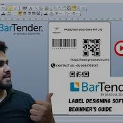 BARTENDER LABEL DESIGNING SOFTWARE The Beginner S Guide