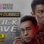 English Dubbed Shock Wave 2 Andy Lau Lau Ching Wan Ni Ni Gardner Tse Fresh Drama