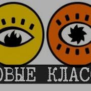 Новая классификация объектов SCP