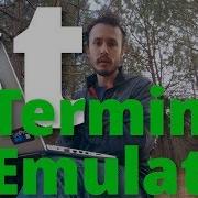 Installing The Terminal Emulator That S So Simple It S Complicated
