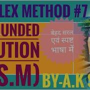 UNBOUNDED SOLUTION IN SIMPLEX METHOD SIMPLEX METHOD 7