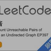 花花酱 LeetCode 2316 Count Unreachable Pairs Of Nodes In An Undirected Graph 刷题找工作 EP397