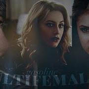 Multifemales Gasoline