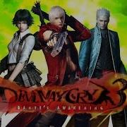 DMC 3 Devils Never Cry GMV