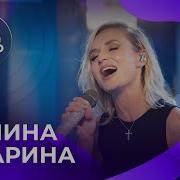 Полина Гагарина живой концерт на Авторадио 2022