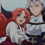 Melphiera X Aristide Therapy AMV Pass The Monster Meat Milady