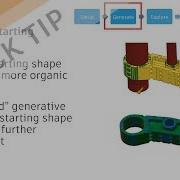 QUICK TIP Advanced Starting Shapes In Generative