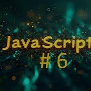 Javascript Tutorial 6 Arithmetic Operators