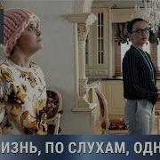 Детективная Мелодрама По роману Татьяны Устиновой ЖИЗНЬ ПО СЛУХАМ ОДНА Сериал Русские сериалы
