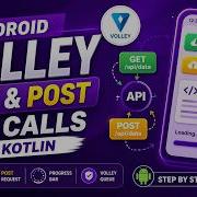 ANDROID VOLLEY GET REQUEST POST REQUEST TUTORIAL IN KOTLIN