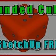 Rounded Cube On SketchUp FREE