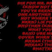 WWE Wyatt Sicks SHATTER Theme Song Lyrics
