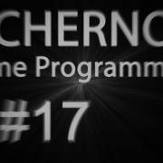 Game Programming Episode 17 Key Input